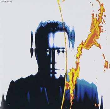Album Susumu Hirasawa: Aurora