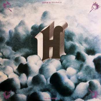 CD Gerd Dudek: Flying To The Sky