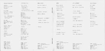 CD Taeko Ohnuki: Sunshower