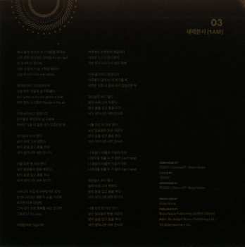 CD Taeyang: Rise