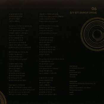 CD Taeyang: Rise