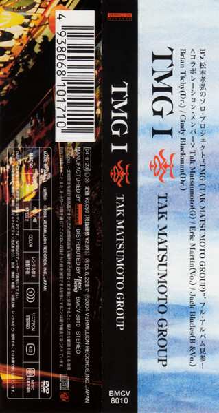CD/DVD Tak Matsumoto Group: TMG I LTD
