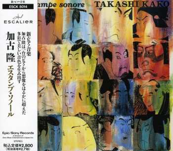 Album Takashi Kako: Estampe Sonore
