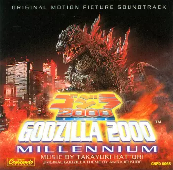 Godzilla 2000: Millennium