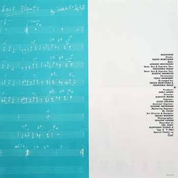 2LP Takeo Moriyama: East Plants