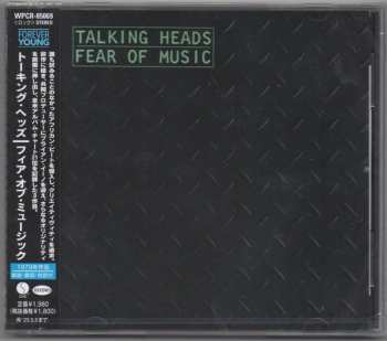 CD Talking Heads: Fear Of Music