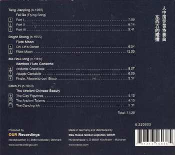 SACD Michala Petri: Chinese Recorder Concertos - East Meets West
