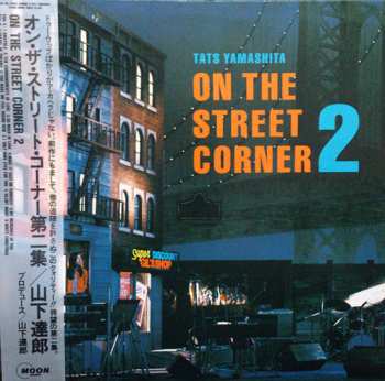 Album Tatsuro Yamashita: On The Street Corner 2 = オン ・ ザ ・ ストリート ・ コーナー 第二集