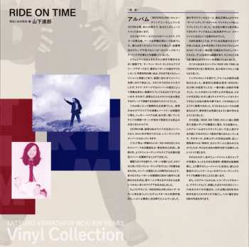 LP Tatsuro Yamashita: Ride On Time = ライドオン・タイム LTD