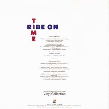 LP Tatsuro Yamashita: Ride On Time = ライドオン・タイム LTD