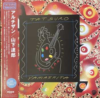 2LP Tatsuro Yamashita: Artisan (30th Anniversary Edition) LTD