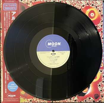 2LP Tatsuro Yamashita: Artisan (30th Anniversary Edition) LTD
