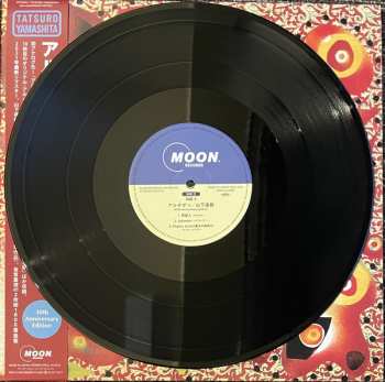 2LP Tatsuro Yamashita: Artisan (30th Anniversary Edition) LTD