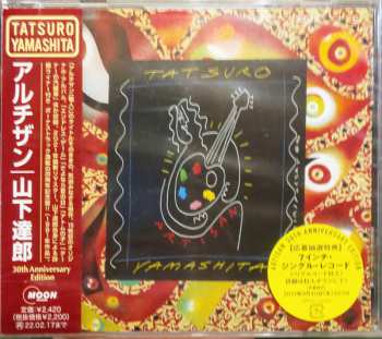 CD Tatsuro Yamashita: Artisan (30th Anniversary Edition) = アルチザン