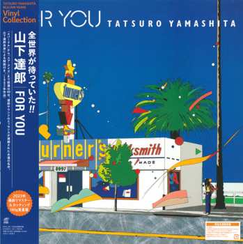 LP Tatsuro Yamashita: For You LTD