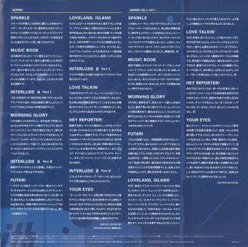 LP Tatsuro Yamashita: For You LTD