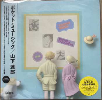 2LP Tatsuro Yamashita: Pocket Music (2020 Remaster)