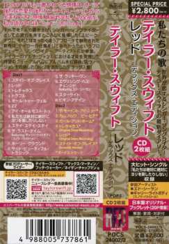 2CD Taylor Swift: Red DLX