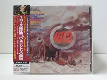 Album Tchaikovsky / Grieg / Philadelphia Orch / Ormandy: 1812 Overture