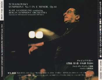 CD Pyotr Ilyich Tchaikovsky: Symphony No. 5 In E Minor, Op. 64