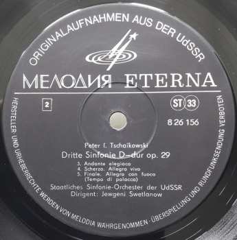 LP Pyotr Ilyich Tchaikovsky: Dritte Sinfonie D-dur