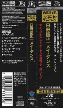 CD Terumasa Hino: May Dance LTD