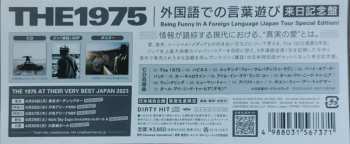 CD The 1975: 外国語での言葉遊び = Being Funny In A Foreign Language DLX | LTD