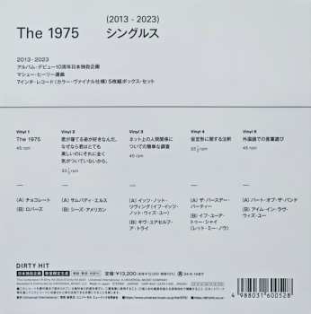 5SP/Box Set The 1975: Singles (2013-2023) LTD | CLR