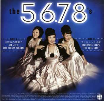 SP The 5.6.7.8's: Sho-Jo-Ji (The Hungry Racoon)