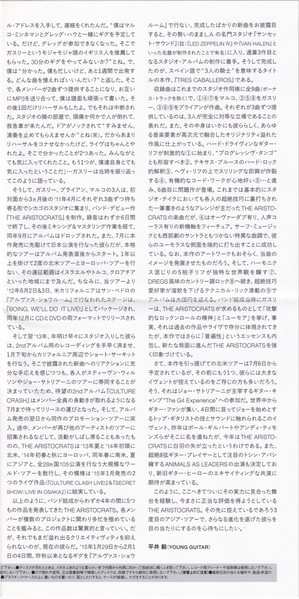 CD The Aristocrats: Tres Caballeros 