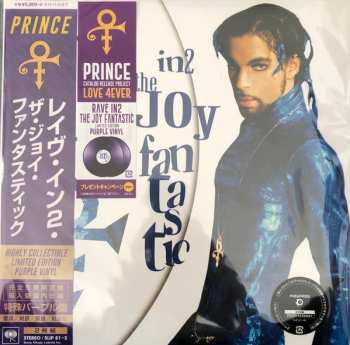 2LP The Artist (Formerly Known As Prince): Rave In2 The Joy Fantastic CLR | LTD
