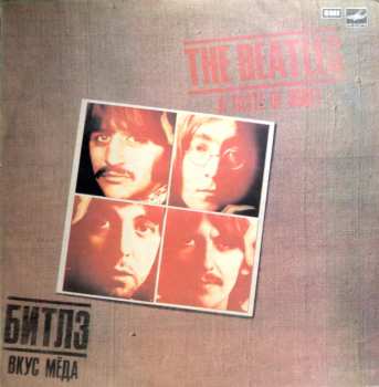 LP The Beatles: A Taste Of Honey