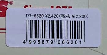 SP The Brand New Heavies: Bonafied Funk / Who Make's The Loot?