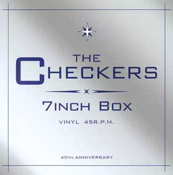 7 Inch Box