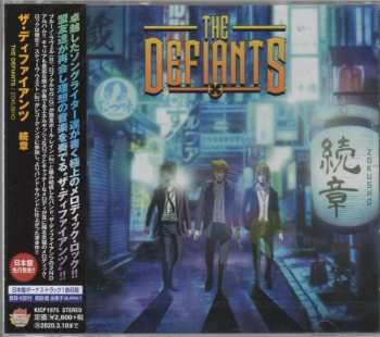 CD The Defiants: Zokusho