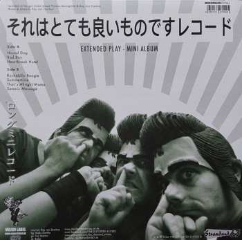 LP The Distorted Elvises: Gun In Acapulco