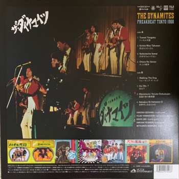 LP The Dynamites: Freakbeat Tokyo 1968