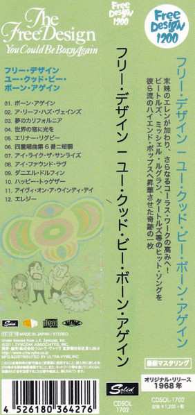 CD The Free Design: You Could Be Born Again