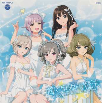 CD The Idolm@ster Cinderella Girls: 輝く世界の魔法