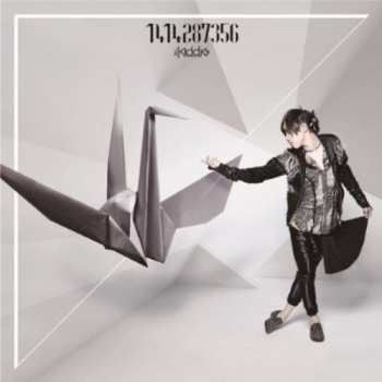 CD The Kiddie: 1414287356