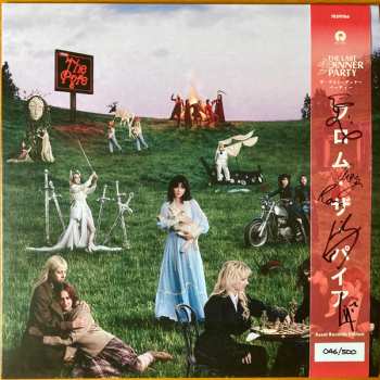 LP The Last Dinner Party: From The Pyre CLR