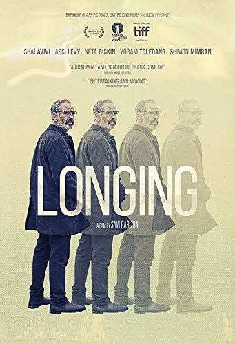 DVD The Longing: Longing