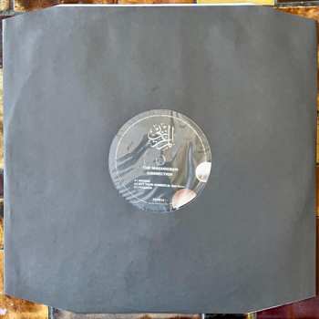 2LP The Maghreban: Connection LTD