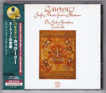 CD The Sabri Brothers: Qawwali - Sufi Music From Pakistan