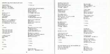 CD The Searchers: Sounds Like Searchers