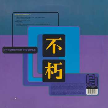 LP The Shamen: Phorever People