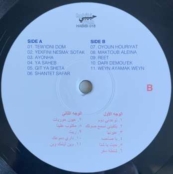 LP حميد الشاعري: The Slam! Years (1983-1988)