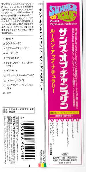 CD The Sons Of Champlin: Loosen Up Naturally LTD