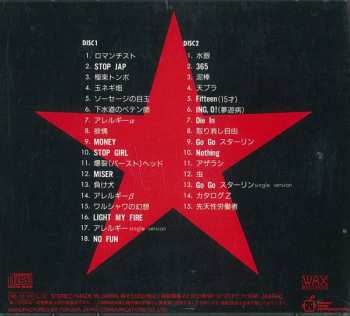 2CD The Stalin: Best Sellection