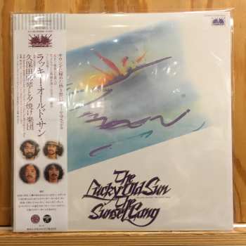 LP Makoto Kubota & The Sunset Gang: The Lucky Old Sun
